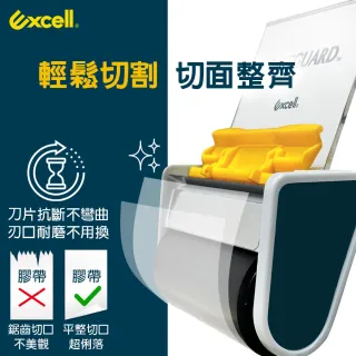 【Excell.tw】加寬刀片_手持膠帶切割器_封箱膠台(EC-326系列)