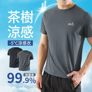 【JU SHOP】新科技!茶樹除臭抗菌涼感衣 急速秒乾(運動 健身 休閒 大尺碼 速乾 防曬  抗UV 顯瘦 時髦運動)