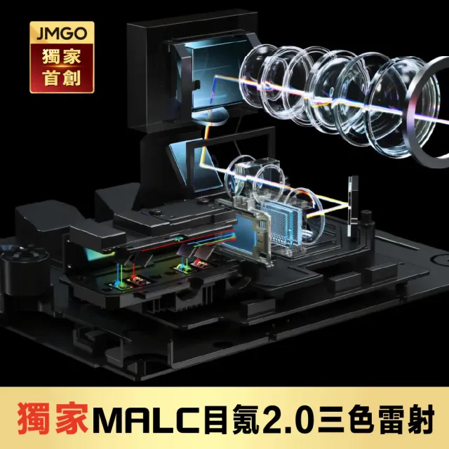【JMGO 堅果】N1S Infinity 4K目氪三色雷射投影機(目氪技術/4K UHD高畫質/2450 ISO流明/自動對焦校正)