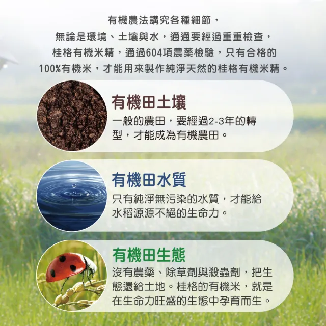 【QUAKER 桂格】有機米麥精系列-300g/罐(有機米精/有機麥精)