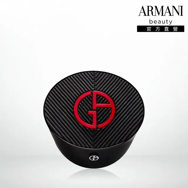【ARMANI 亞曼尼】官方直營 超持妝絲絨水慕斯無瑕氣墊粉盒(不含蕊