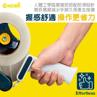 【Excell.tw】人體工學握把_推板封箱神器_封箱膠帶台_50mm寬_不含膠帶(RT-826系列)
