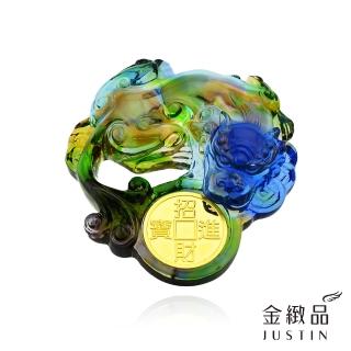 【金緻品】黃金琉璃擺件 飛黃騰達 0.27錢(貔貅咬錢 神獸 招財守庫 風水 居家 擋煞 招財進寶)