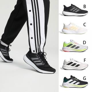 【adidas 愛迪達】慢跑鞋 男鞋 運動鞋 緩震 共五款(HP5796 IE0725 ID6319 ID6318 ID8737)