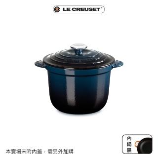 【Le Creuset】萬用窈窕鑄鐵鍋 20(夜謐藍-霓彩頭-內鍋黑)
