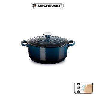 【Le Creuset】典藏琺瑯鑄鐵鍋圓鍋 20cm(夜謐藍-霓彩頭-內鍋白)