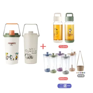 【CorelleBrands 康寧餐具】SNOOPY鋅動輕瓷保溫杯800ml加玻璃杯710ml或吸管杯840ml-兩入組