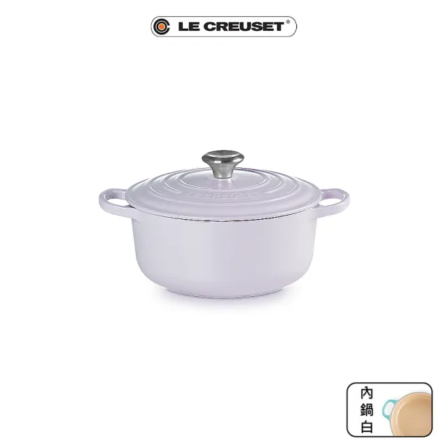 【Le Creuset】典藏琺瑯鑄鐵鍋圓鍋 20 cm(柔粉紫)