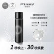 【PRAMY 柏瑞美】長效保濕定妝噴霧 100ML(柔焦霧面2入組)