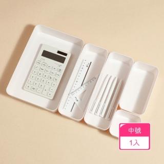 【茉家】一目瞭然極簡白敞口分類收納盒(中號1入)