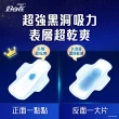 【好自在】買8送10液體衛生棉18入組(24cm/27cm/34cmx 140片+清新浄味款 24cm/27cm/31.7cmx 36片)