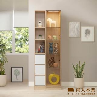 【直人木業】RENATA現代風鋁框長門玻璃三抽展示櫃68公分(三抽置左)