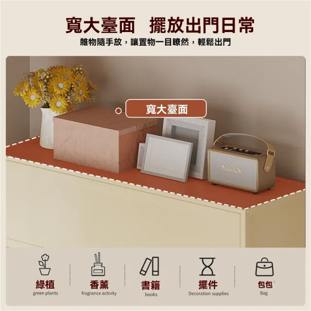 【匠俱】家用入戶門鞋櫃 奶油風鞋架 鞋櫃 換鞋櫃(家用鞋架 女生鞋架)