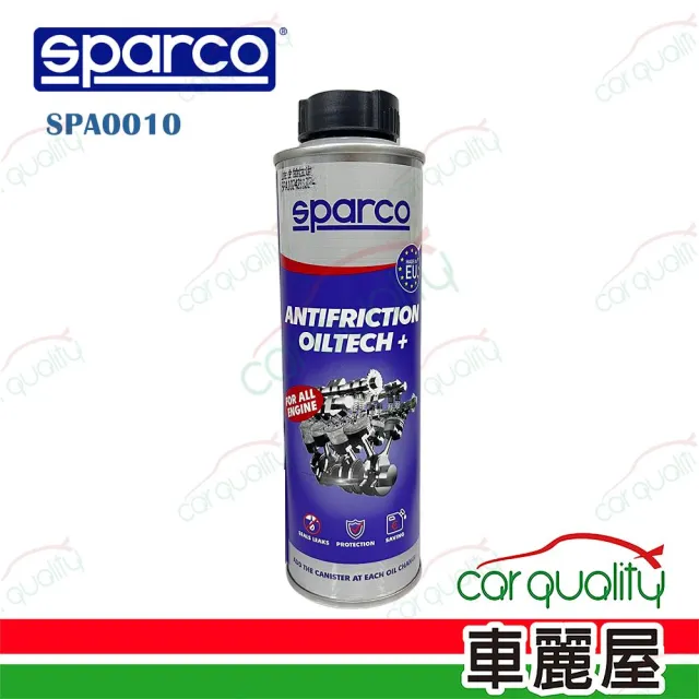 【Sparco】SPARCO 汽柴油 引擎機油潤滑機油精 SPA0010 250ml  整箱10入(車麗屋)