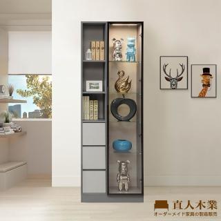 【直人木業】JASPER現代風鋁框長門玻璃三抽展示櫃68公分(三抽置左)