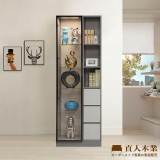 【直人木業】JASPER現代風鋁框長門玻璃三抽展示櫃68公分(三抽置右)