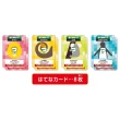 【TAKARA TOMY】ANIA 多美動物  親子動物遊戲組