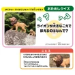 【TAKARA TOMY】ANIA 多美動物  親子動物遊戲組