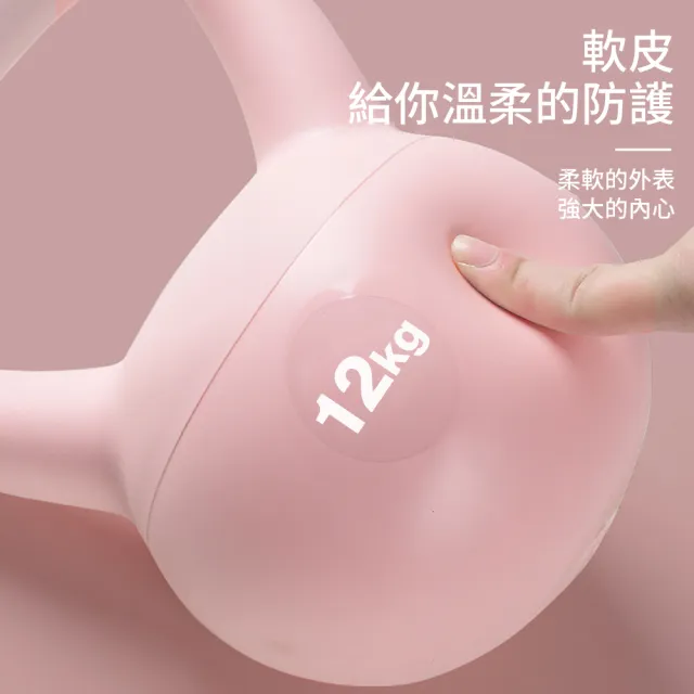 【灰熊厲害】12KG軟壺鈴-波浪握把升級版 贈防滑露指手套一雙(軟式壺鈴 深蹲翹臀重訓 健身啞鈴)