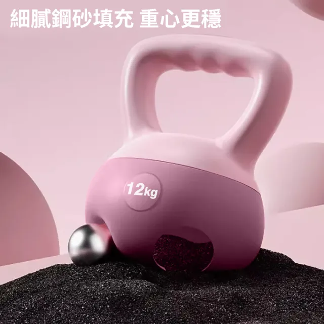 【灰熊厲害】12KG軟壺鈴-波浪握把升級版 贈防滑露指手套一雙(軟式壺鈴 深蹲翹臀重訓 健身啞鈴)