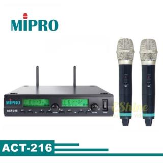 【MIPRO】UHF自動選訊無線麥克風 雙頻可調頻無線麥克風(ACT-216)