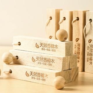 【蘿林嚴選】樟木條 10入組(樟木球 樟木條 香樟木 香樟木條 香薰球 木球 除臭球 芳香球 香氛球 樟木)