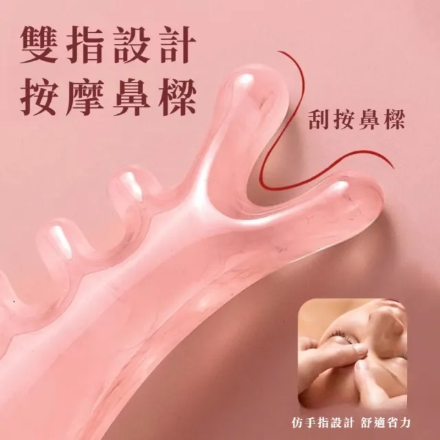 櫻花小海豚四合一經絡按摩梳(不掉色 頭皮 禮物 舒壓 長輩 刮鼻 眼部 臉 加厚 全身 肩頸)