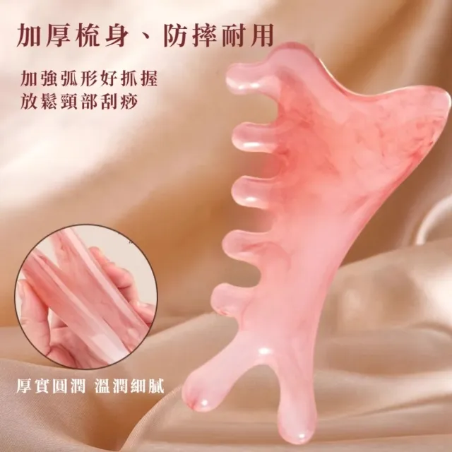 櫻花小海豚四合一經絡按摩梳(不掉色 頭皮 禮物 舒壓 長輩 刮鼻 眼部 臉 加厚 全身 肩頸)