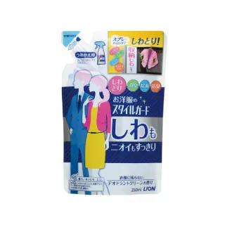 【LION 獅王】衣物除皺消臭噴霧 補充包 250ml(平行輸入)