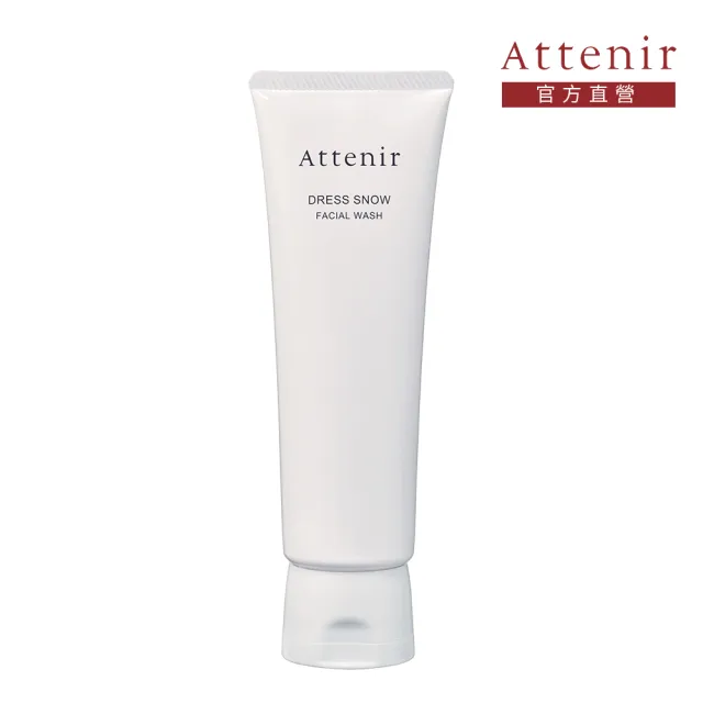【Attenir 艾天然】雪臻優皙潔面乳120g(洗面乳 洗臉 日本原裝進口 官方直營)