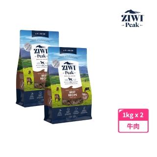 【ZIWI 巔峰】經典系列 鮮肉狗糧 牛肉 2kg(優惠組合 寵物食品 狗飼料 犬糧 全齡犬 生食 肉片)