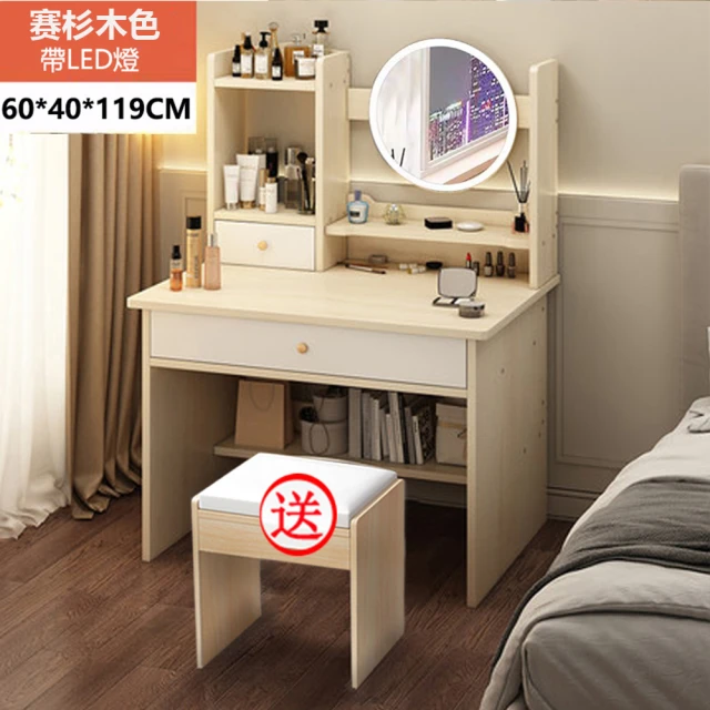化妝台收納