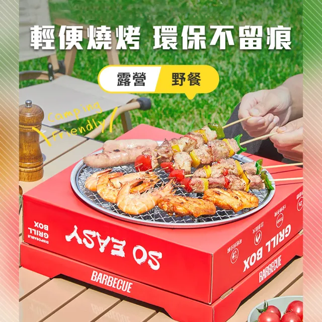 【JOJOGO 揪揪購】環保烤肉爐8件組(野炊 露營 烤肉 中秋 環保烤肉 烤盤 烤肉爐 燒烤爐)