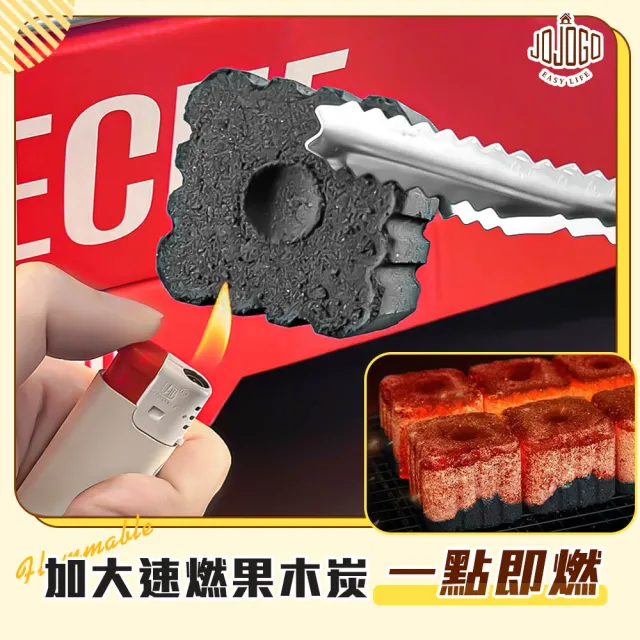 【JOJOGO 揪揪購】環保烤肉爐8件組(野炊 露營 烤肉 中秋 環保烤肉 烤盤 烤肉爐 燒烤爐)