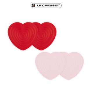 【Le Creuset】耐熱矽膠迷你愛心隔熱墊 2入(櫻桃紅/粉紅 2色可選)