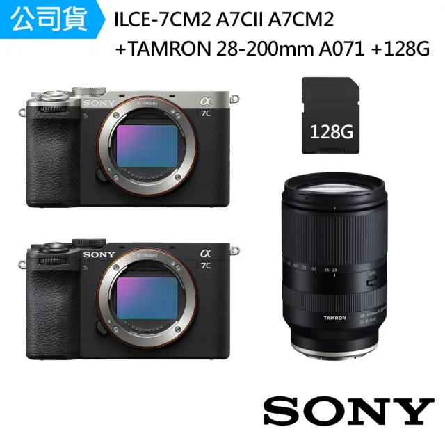 【SONY 索尼】ILCE-7CM2 A7CM2 α7C II 單機身+TAMRON 28-200mm A071 + 128G記憶卡(公司貨)