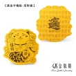 【GJS 金敬順】9999純金 手機貼片 多選款(金重:0.1克/0.02錢+-0.01錢)