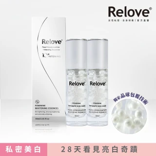 【Relove 官方直營】1+1淨柔白桃-私密美白賦活晶球凝露升級版ex超值組(私密美白 私密保養)