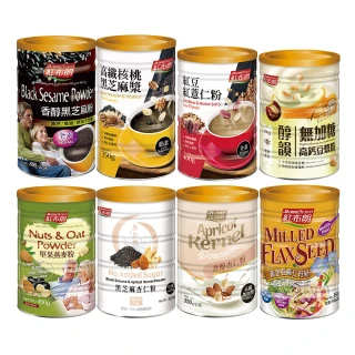 【紅布朗】人氣穀粉任選(黑芝麻粉/芝麻杏仁/堅果燕麥/芝麻黑穀/核桃芝麻漿/紅豆紅薏仁/亞麻仁籽粉/豆漿粉)