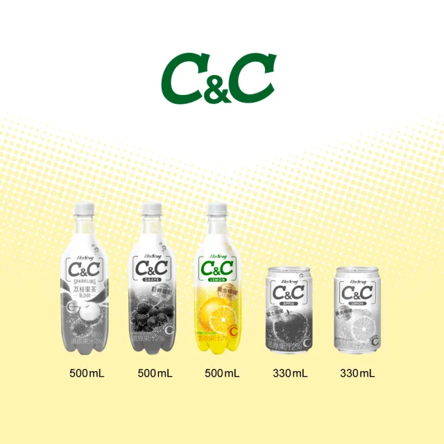 【黑松】黑松汽水C&C氣泡飲PET500mlx24入/箱(檸檬口味 )