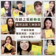 【黃馬琍老師】喜兒法歐勒葉纖鮮自然x12(每盒10包入)