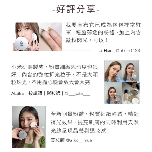 【KRYOLAN 歌劇魅影】清透仙女光澤組(凝水粉妝慕斯+氣感補光粉餅)