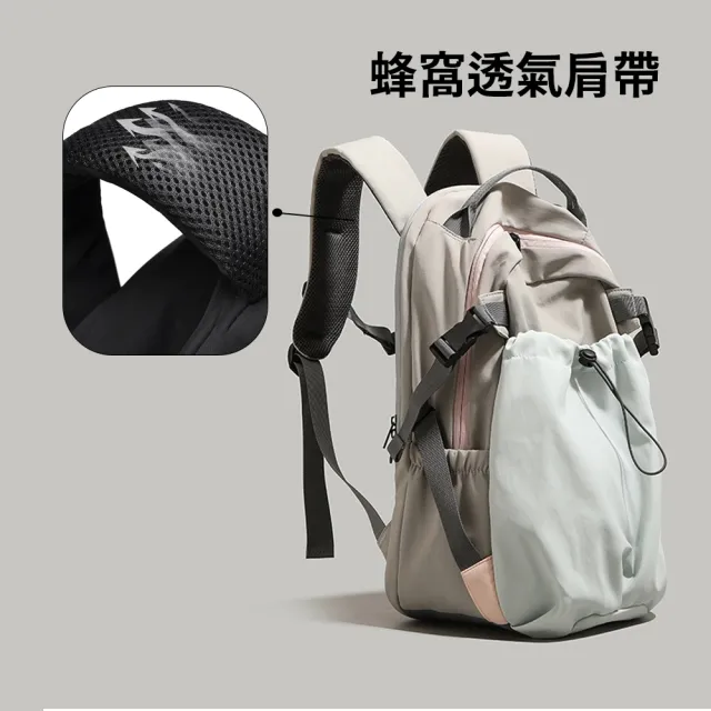 【SUNORO】大容量雙肩後背包 輕量多功能旅行背包 簡約休閒包 戶外登山健行包 運動學生書包 男女通用