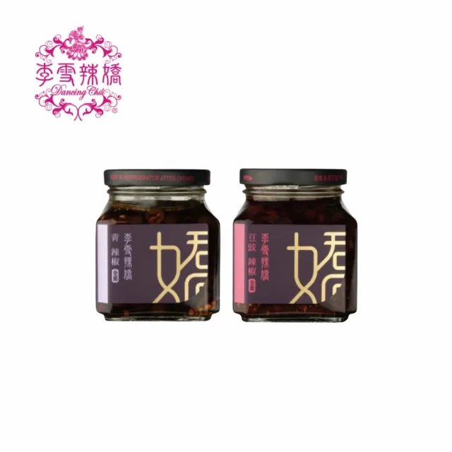 【瑞康屋UCOM】李雪辣嬌青辣椒+豆豉辣椒