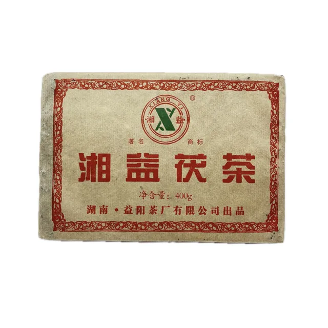 【寶堂人文】湘益茯茶A0055(湘益茯茶 黑茶)