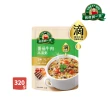【得意的一天】滴雞精高湯粥-320gx10袋/箱 (鮮筍香菇/泡菜牛肉/什錦豬肉/番茄牛肉/玉米雞肉)