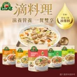 【得意的一天】滴雞精高湯粥口味任選x2箱 共20包(鮮筍香菇/泡菜牛肉/什錦豬肉/番茄牛肉/玉米雞肉)