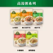 【得意的一天】滴雞精高湯粥口味任選x2箱 共20包(鮮筍香菇/泡菜牛肉/什錦豬肉/番茄牛肉/玉米雞肉)