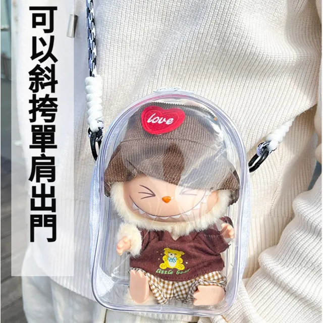 【ANTIAN】Labubu拉布布娃包 防塵收納透明斜挎包 盲盒公仔PVC保護罩 展示包 泡泡瑪特收納袋