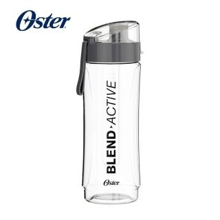 【Oster】隨GO杯(600ml)